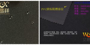 What is the difference between waterproof oxford cloth and PVC oxford cloth?