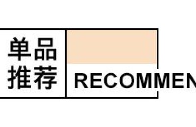 Wear a white T like this (this is the correct way to wear it in summer)