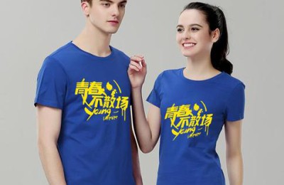How to customize event T-shirts appropriately (pay attention to the customization of team building uniforms)