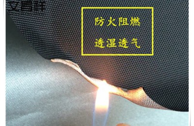 What are the standards for flame retardant fabric inspection?  What Oxford cloth manufacturers should pay attention to