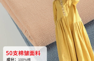 What kind of fabric is crepe?  What are the pros and cons of crepe?