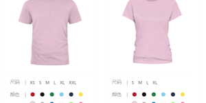 Guangzhou advertising shirt customization (how to design the pattern style)