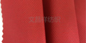 How much does 600D Oxford cloth cost per meter? What is the price?  textile