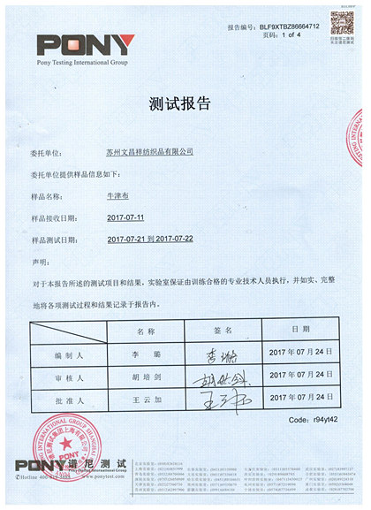 Fire protection and flame retardant test report Fire protection and flame retardant Test report