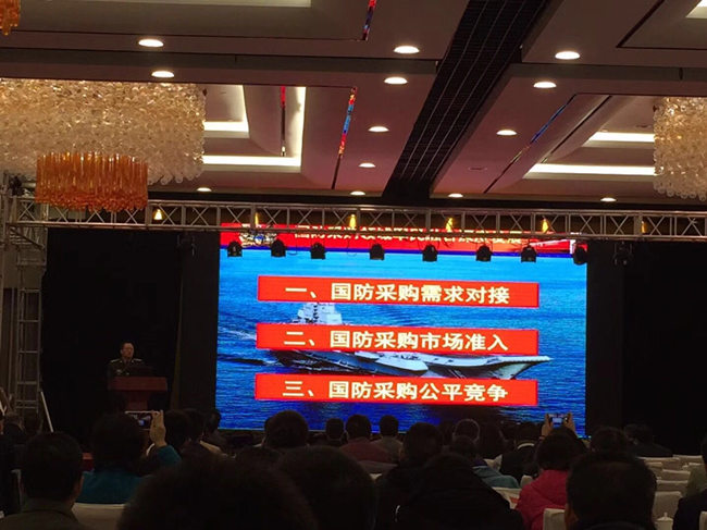 National Defense Procurement Requirements Standard National Defense Procurement Requirements Standard