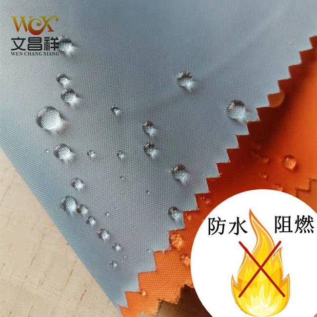 Flame-retardant Oxford cloth Flame-retardant Oxford cloth