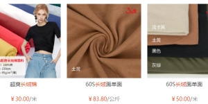 Sea Island Cotton Price