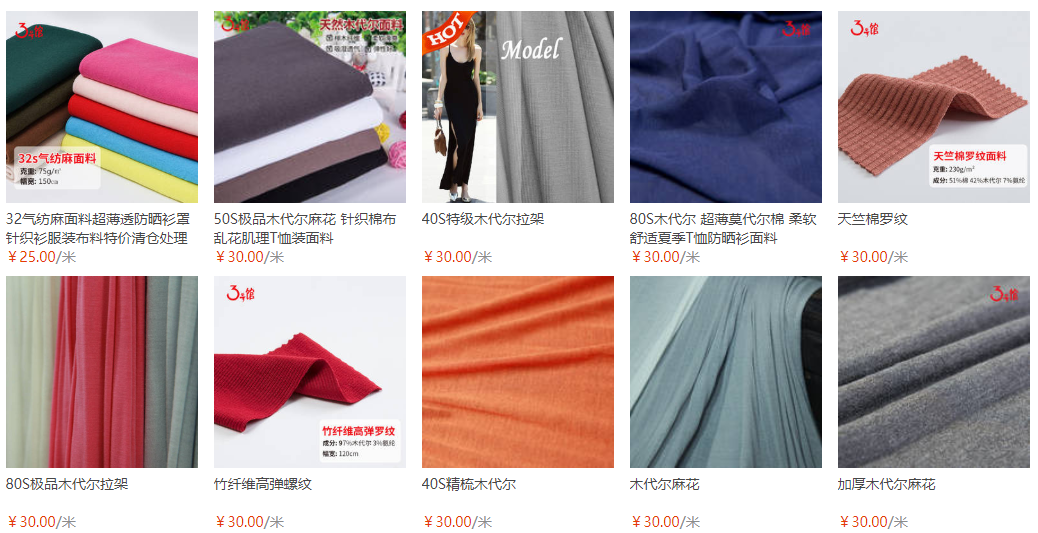 How much does Modal fabric cost?