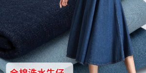 What is the composition of denim? What are the characteristics of denim?