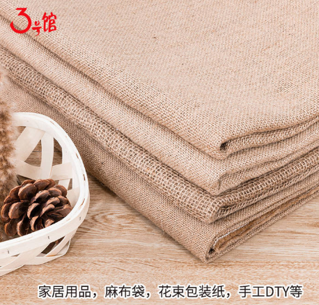 What is jute fabric? What are the characteristics of jute fabric?
