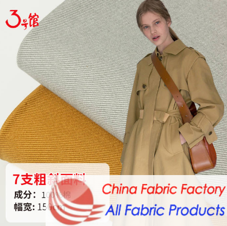 What are the advantages and disadvantages of yarn card fabric? What kind of yarn card fabric is suitable?
