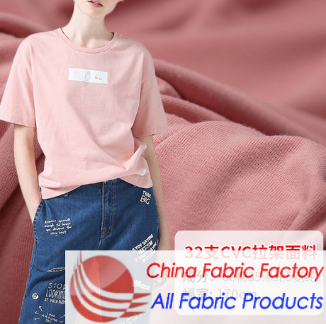 What kind of fabric is jersey? What are the advantages and disadvantages of jersey?
