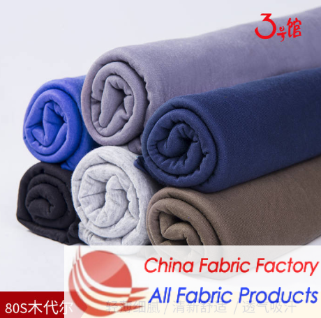 What is Modal? What are the advantages and disadvantages of Modal fabric?