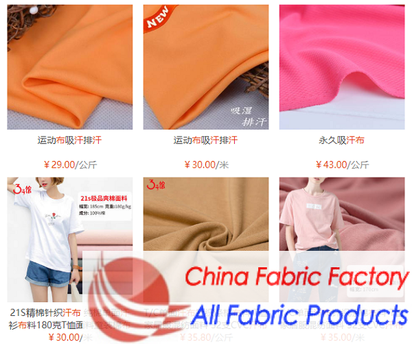 What kind of fabric is jersey? What are the advantages and