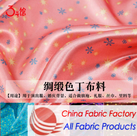 Satin fabric