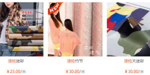 What kind of fabric is polyester fiber? How much does polyester fiber cost?