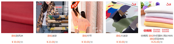 What kind of fabric is polyester fiber? How much does polyester fiber cost?