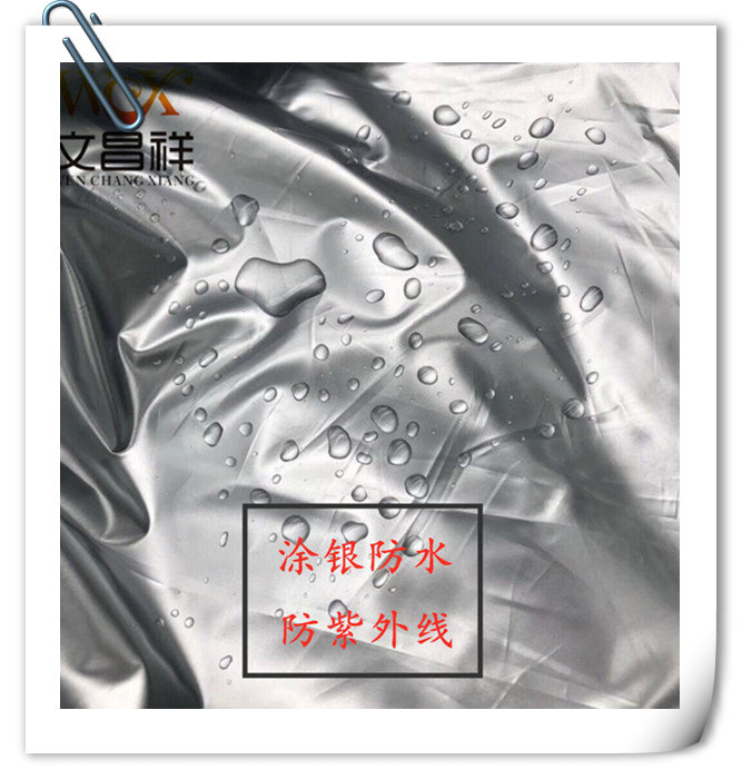 Silver-coated Oxford cloth  