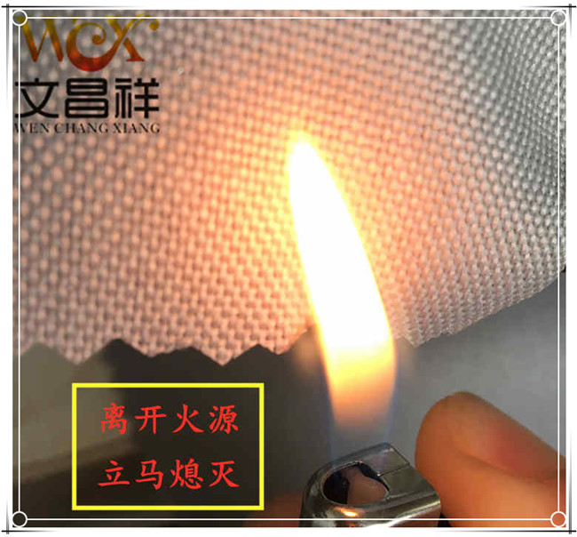 Flame-retardant Oxford fabric Flame-retardant Oxford fabric