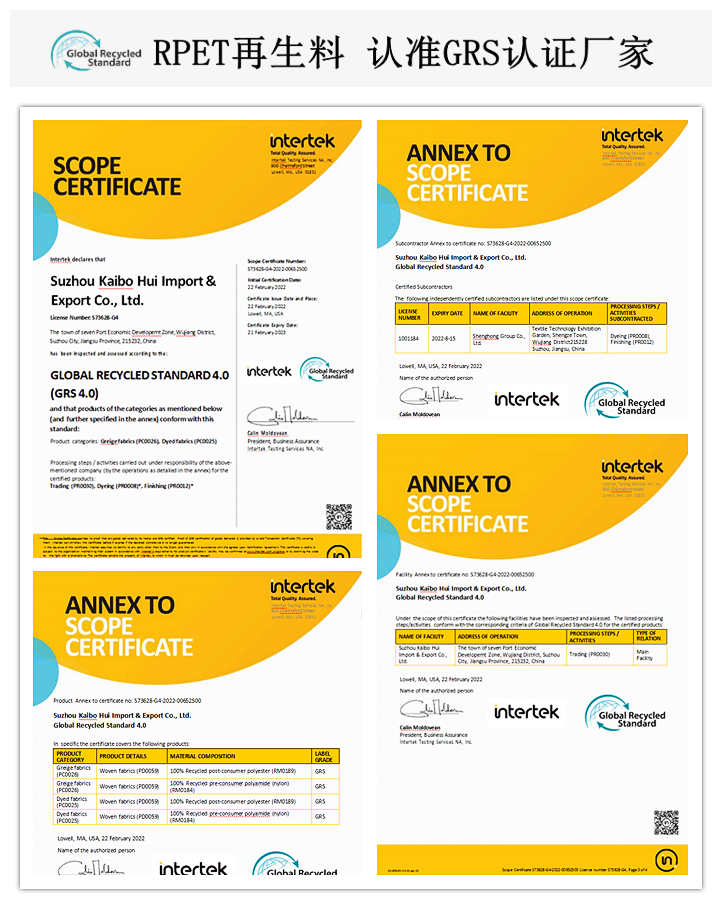 Recycled Fabric Certificate