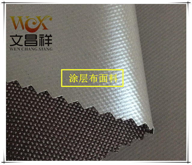 PVC Oxford cloth