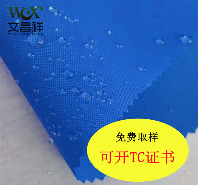 rpet recycled oxford cloth