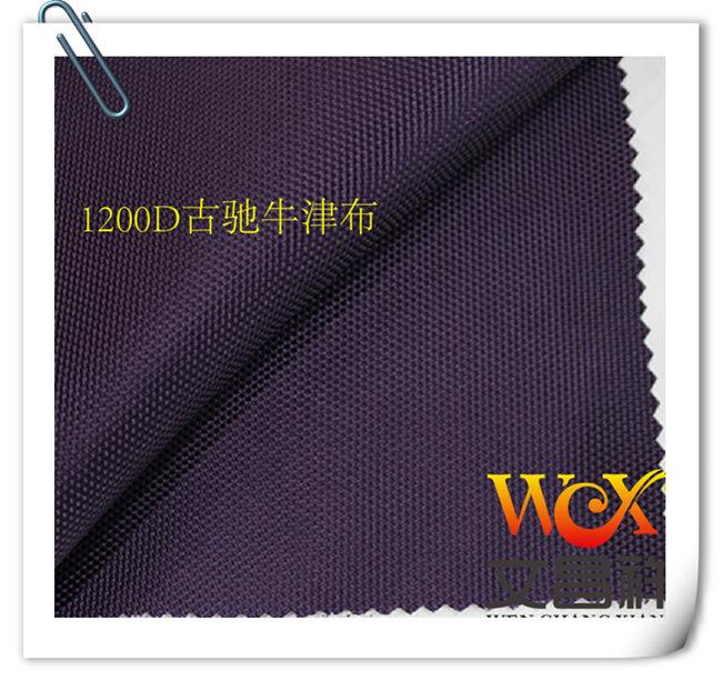 1200D Oxford cloth