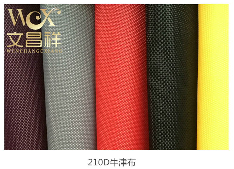 210D Oxford cloth 210D Oxford cloth
