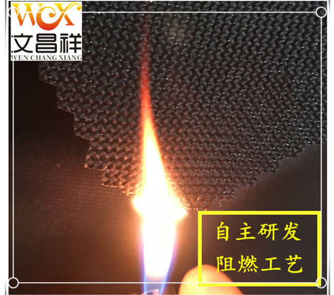Flame retardant fabric