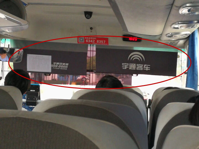 Bus sunshade Bus sunshade