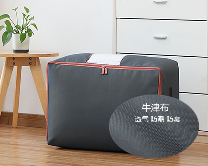 Oxford cloth storage box Oxford cloth storage box