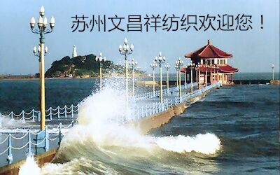 Qingdao City.jpg Qingdao City.jpg