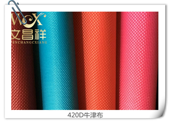 420D Oxford cloth 420D Oxford cloth