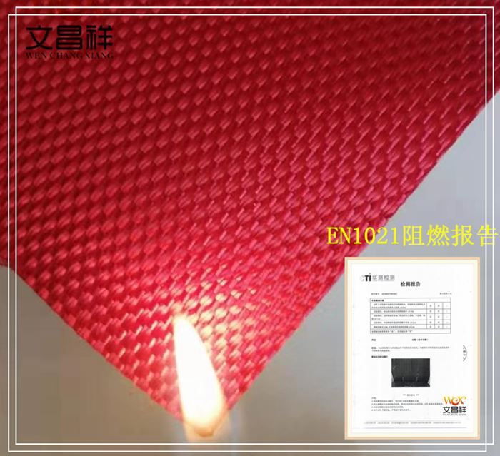 Flame retardant fabric