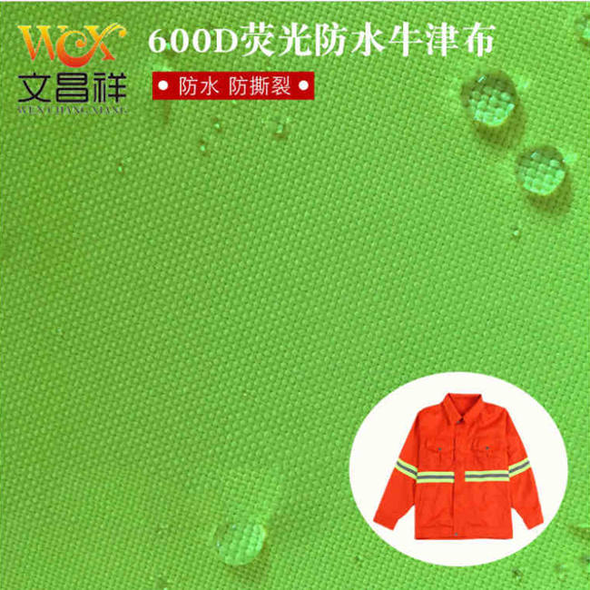 Waterproof fluorescent cloth Waterproof fluorescent cloth
