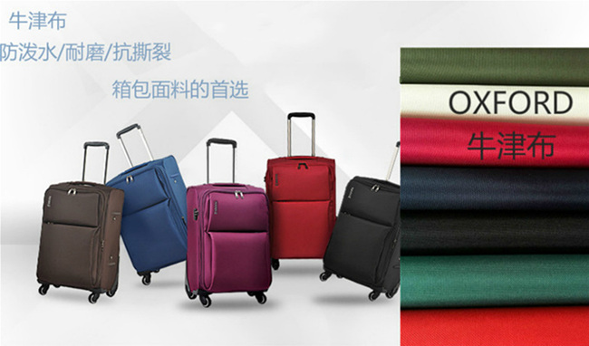 Nylon Oxford cloth luggage Nylon Oxford cloth luggage