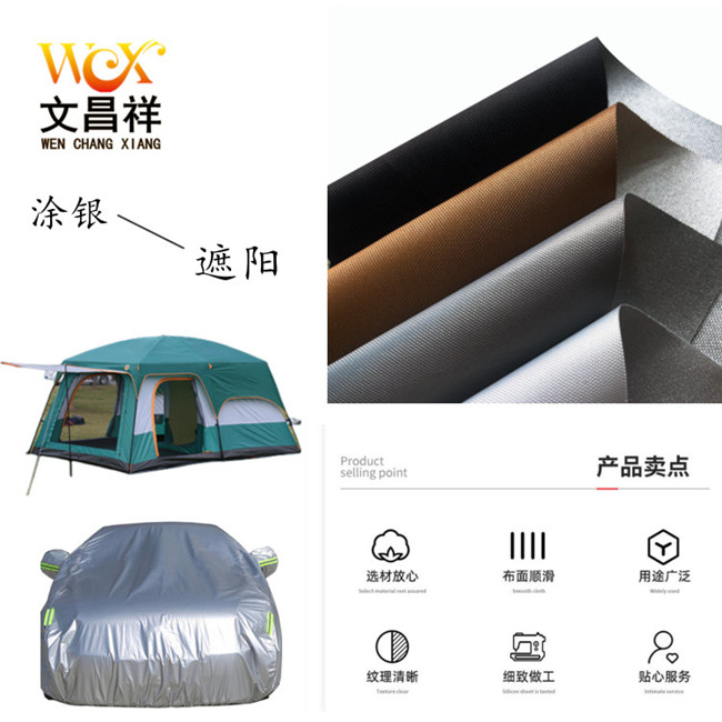 Selling points of silver-coated products Figure 7.26_Copy.jpg