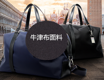 Luggage Oxford cloth