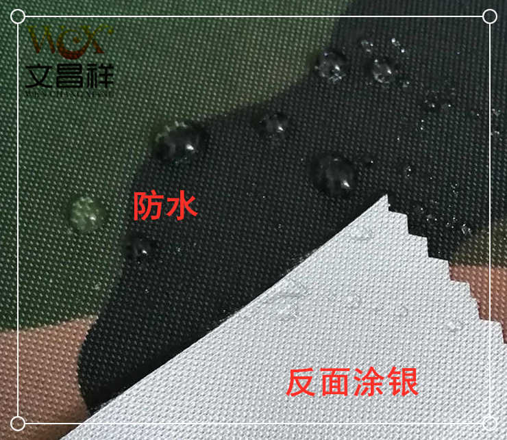 Camouflage Silver Tape Camouflage Silver Tape