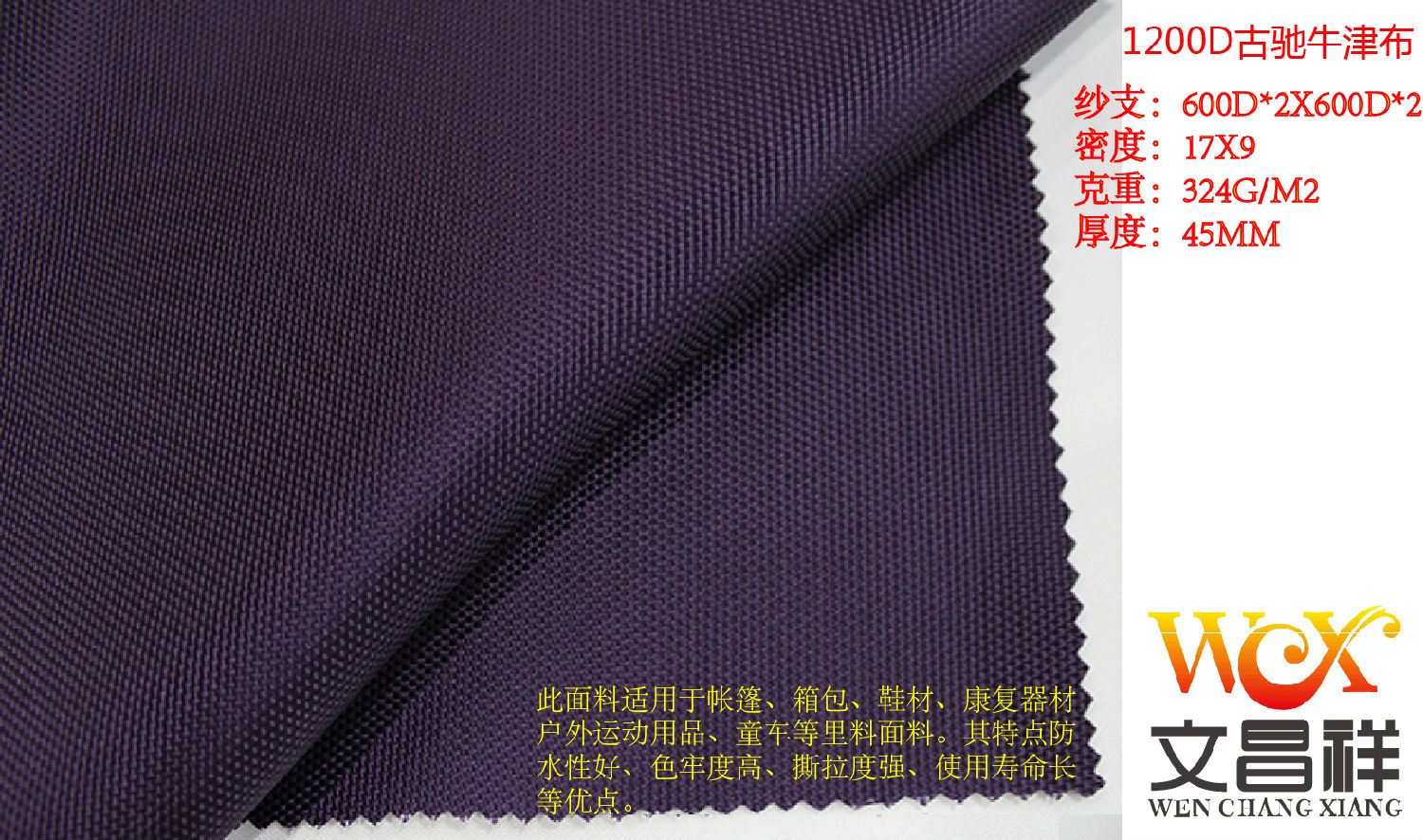 1200D Gucci Oxford Cloth 1200D Gucci Oxford cloth