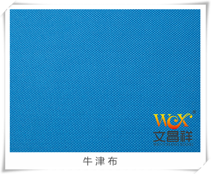 Polyester Oxford Cloth