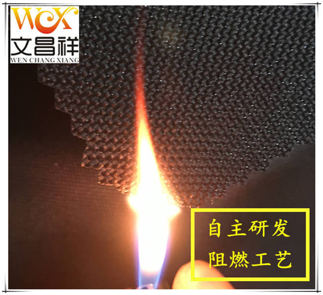 Flame-retardant Oxford cloth Flame-retardant Oxford cloth