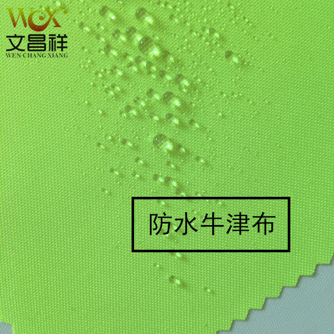 Waterproof Oxford Cloth Waterproof Oxford Cloth