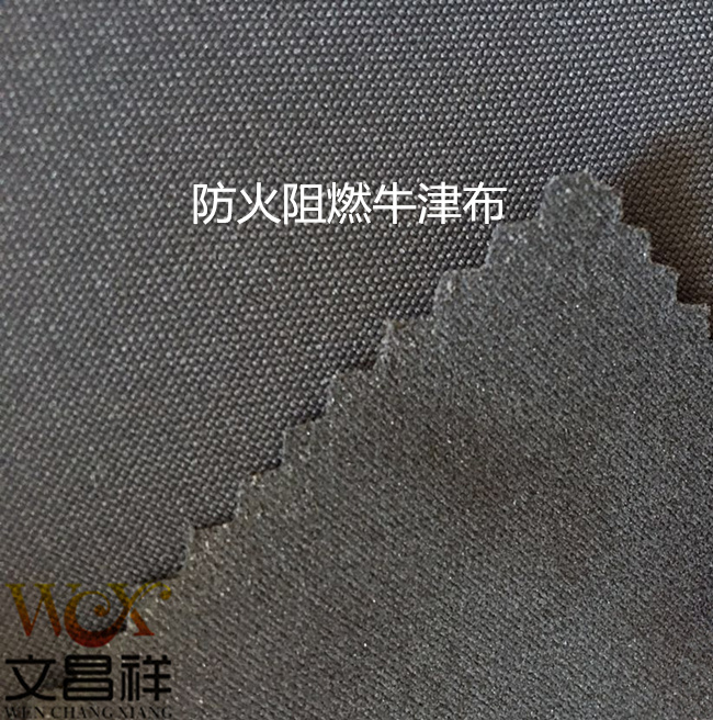 Waterproof and flame-retardant Oxford cloth