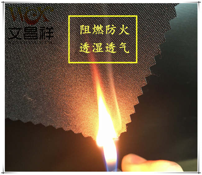 Flame-retardant Oxford fabric Flame-retardant Oxford fabric