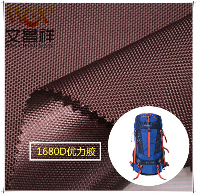 1680D Excellent Adhesive Cloth