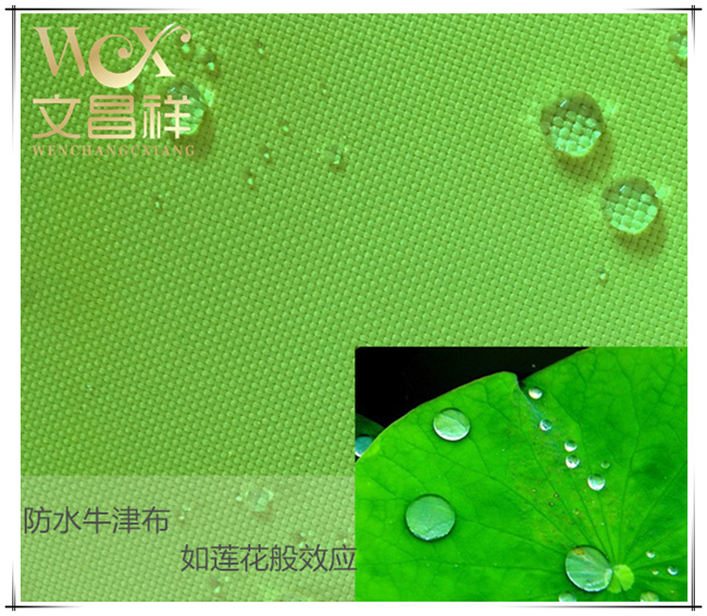Waterproof Oxford fabric