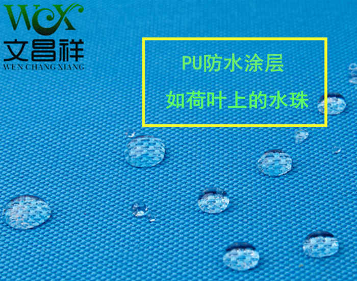 Waterproof Oxford Cloth Waterproof Oxford Cloth