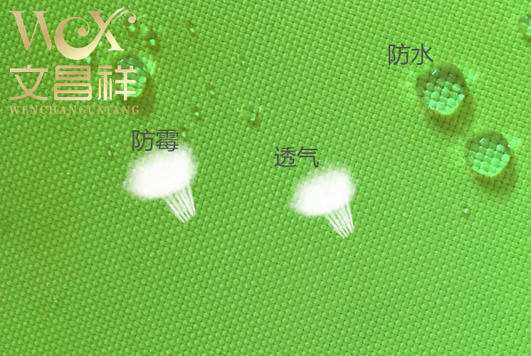 300D waterproof oxford cloth 300D waterproof oxford cloth