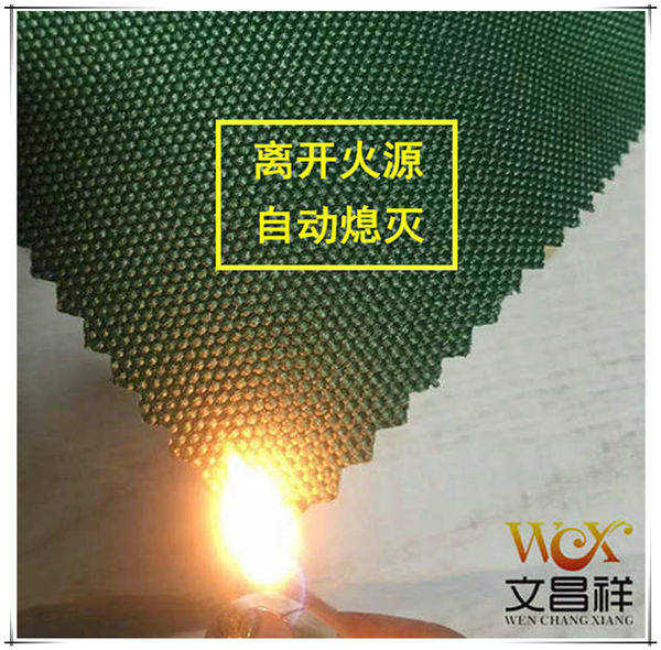 Fire-retardant and flame-retardant cloth Fire-retardant and flame-retardant cloth